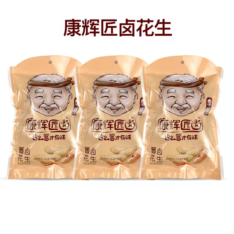秭归屈乡 带壳红皮卤花生358G*3袋/箱