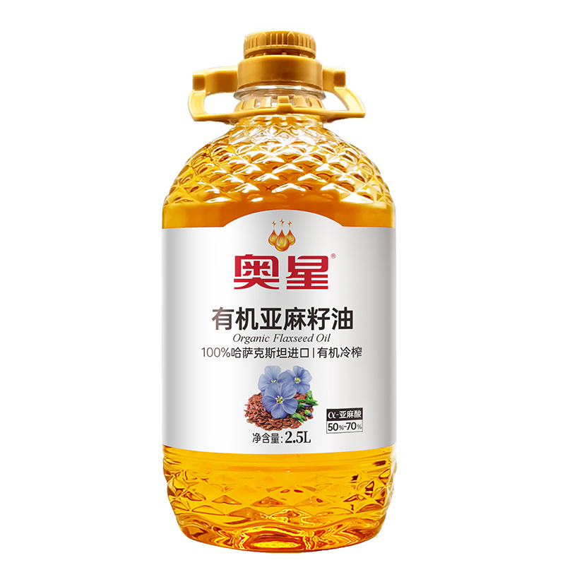 奥星 有机亚麻籽油2.5L