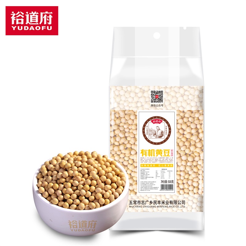 裕道府 有机黄豆500g