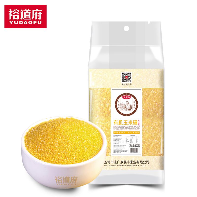 裕道府 有机玉米碴500g