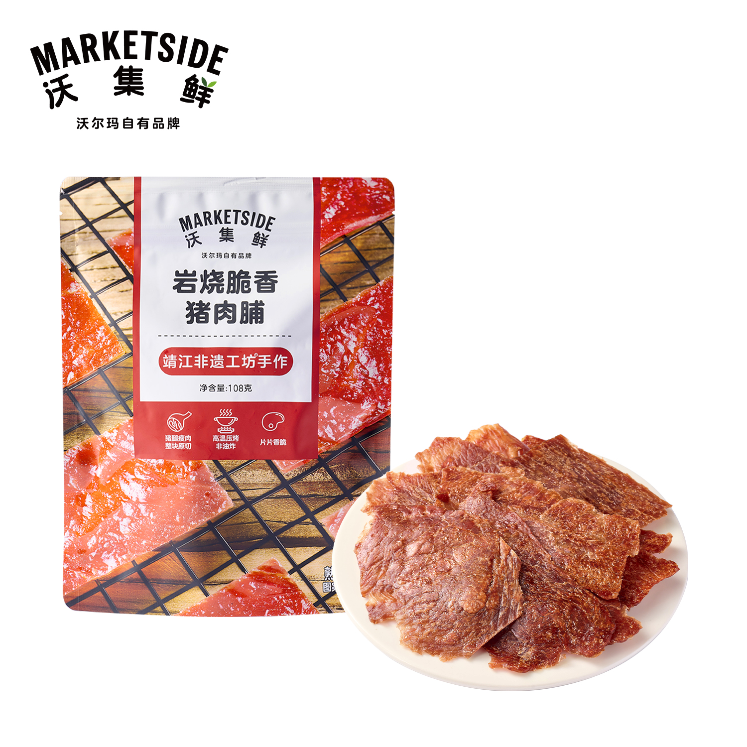 沃集鲜 岩烧猪肉脯108g