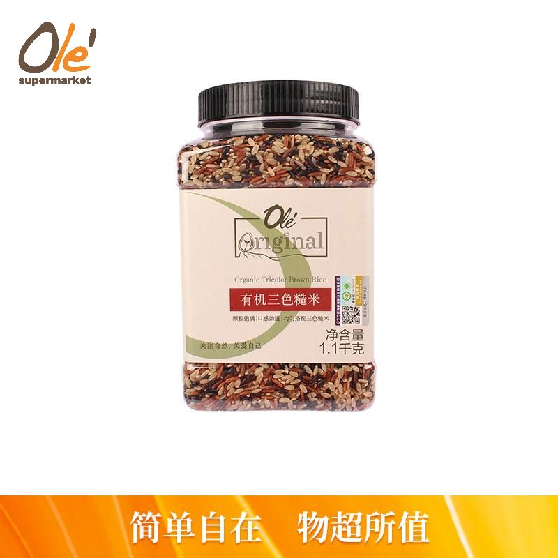OléOriginal有机三色糙米1100g