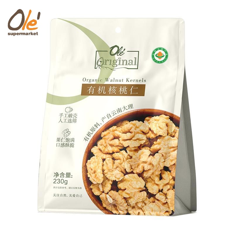 Olé  Original有机核桃仁230g/袋
