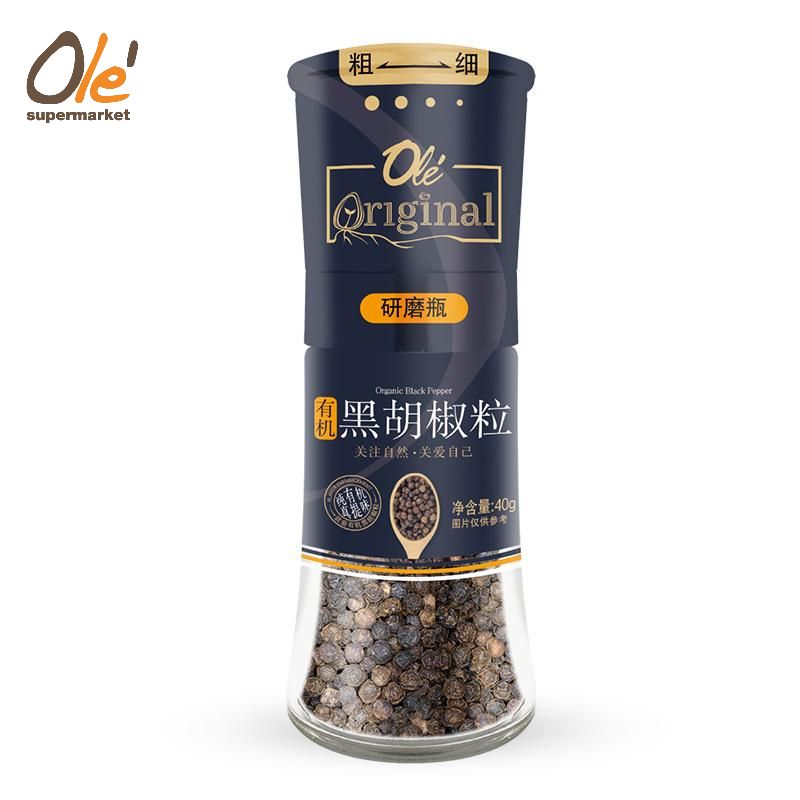 OléOriginal有机黑胡椒粒40g