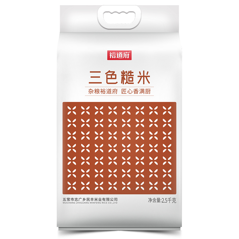 裕道府 三色糙米2.5kg