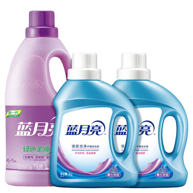 蓝月亮 洁净薰衣草洗衣液1kg*2瓶+薰衣草柔顺剂2kg