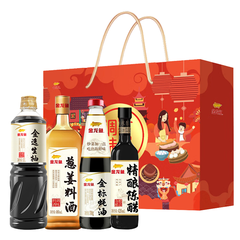金龙鱼调味组合礼盒装（金选生抽1L+金标蚝油700g+精酿陈醋420ml+葱姜料酒480ml）