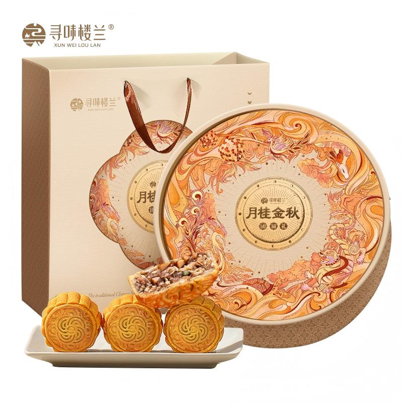 寻味楼兰·月桂金秋 中秋月饼礼盒760g（10枚5味）