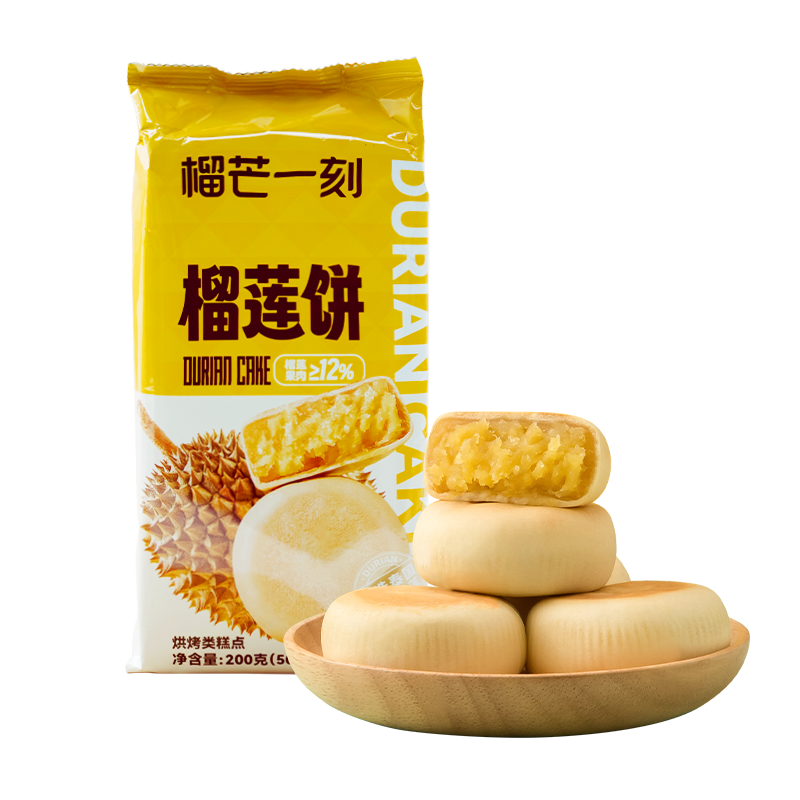 榴芒一刻 榴莲饼200g*2枚