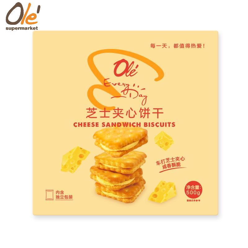 Olé  EveryDay芝士夹心饼干500g/盒