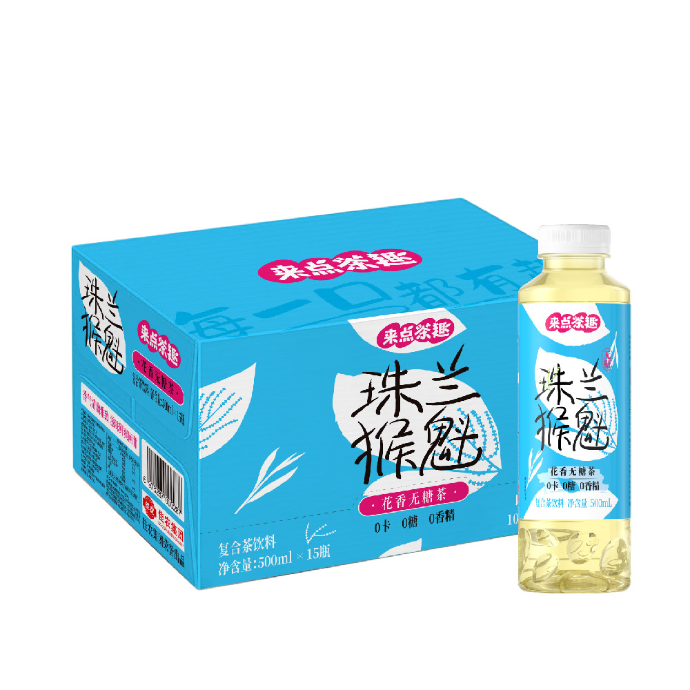 来点茶趣-珠兰猴魁花茶 500ml*15瓶/箱