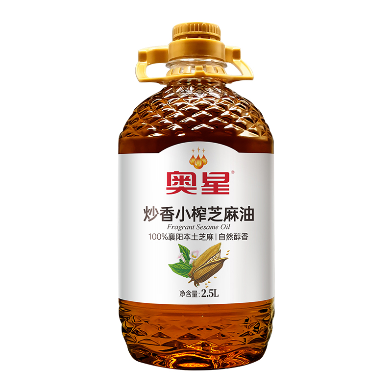 奥星 炒香小榨芝麻油2.5L