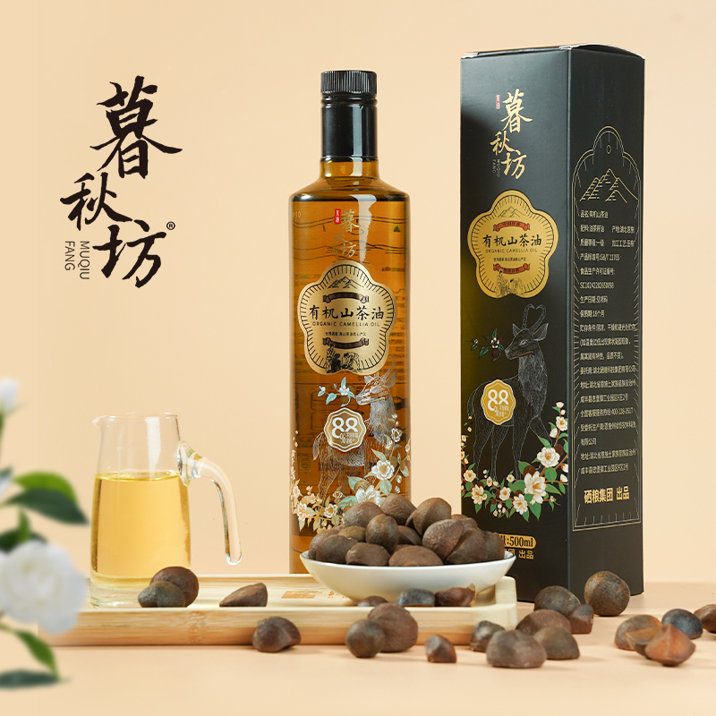 陇间柒月 暮秋坊恩施有机山茶油248ml/500ml(带单支盒)