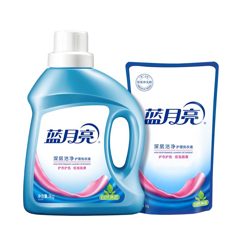 蓝月亮  自然清新洁净洗衣液1kg/瓶+500g/袋