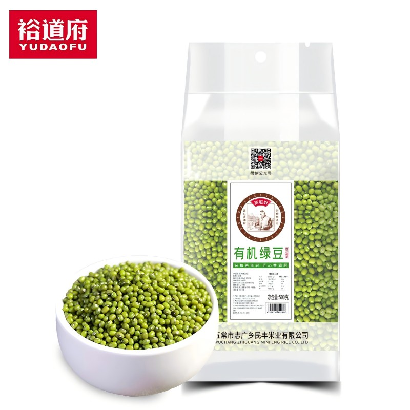 裕道府 有机绿豆500g