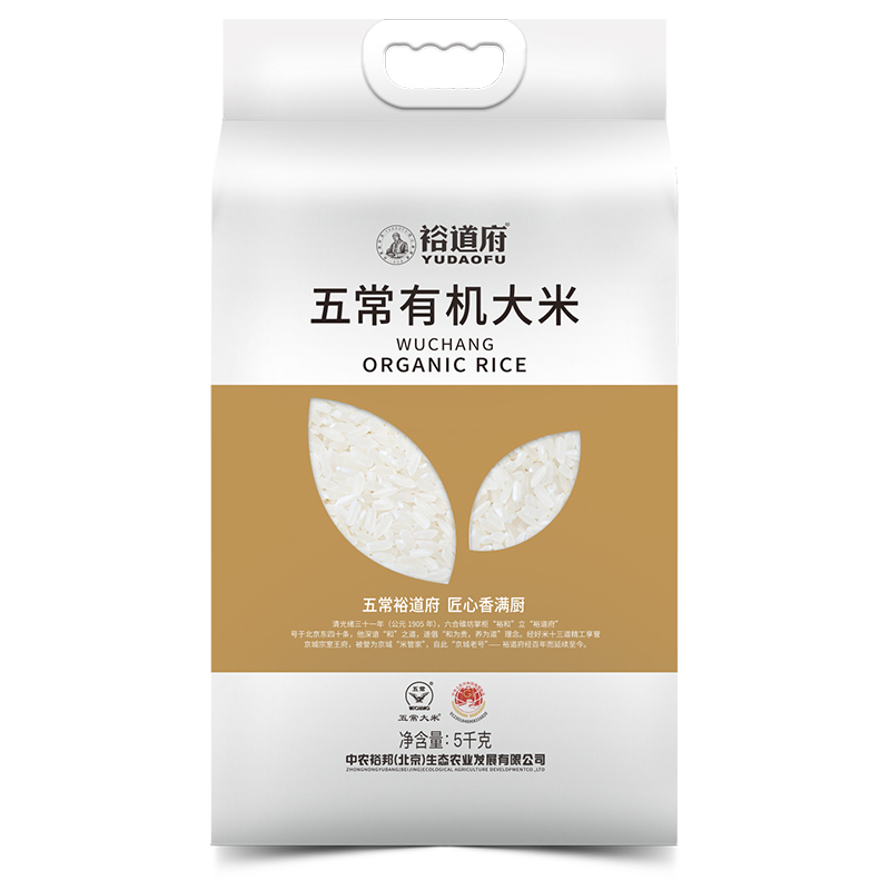 裕道府 五常有机大米2.5kg/5kg