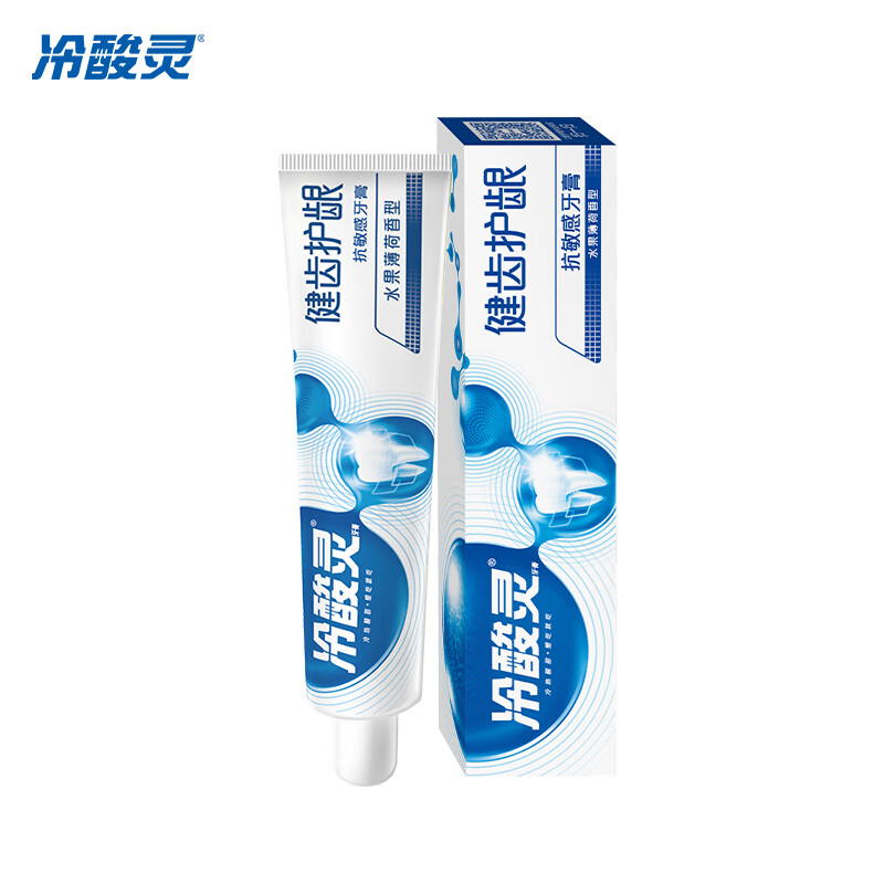 冷酸灵 健齿护龈双重抗敏感牙膏185g/支（新老包装随机发货）