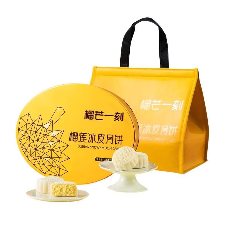 榴芒一刻 金枕榴莲冰皮月饼680g(68g*10枚)