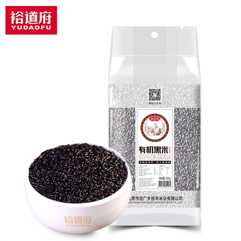 裕道府 有机黑米500g