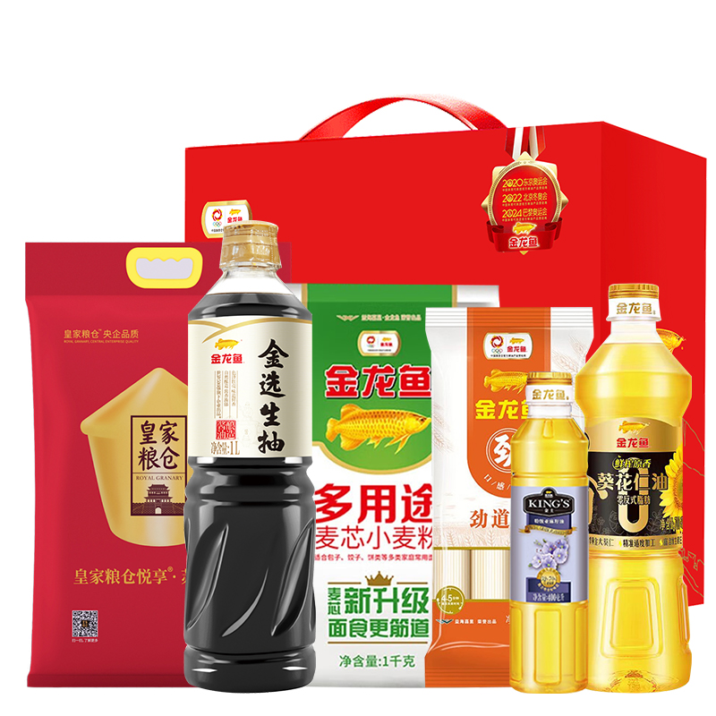 金龙鱼粮油套餐（葵花仁油700ml+亚麻籽油400ml+金选生抽1L+劲道挂面758g+麦芯小麦粉1kg+苏软香米2.5kg）