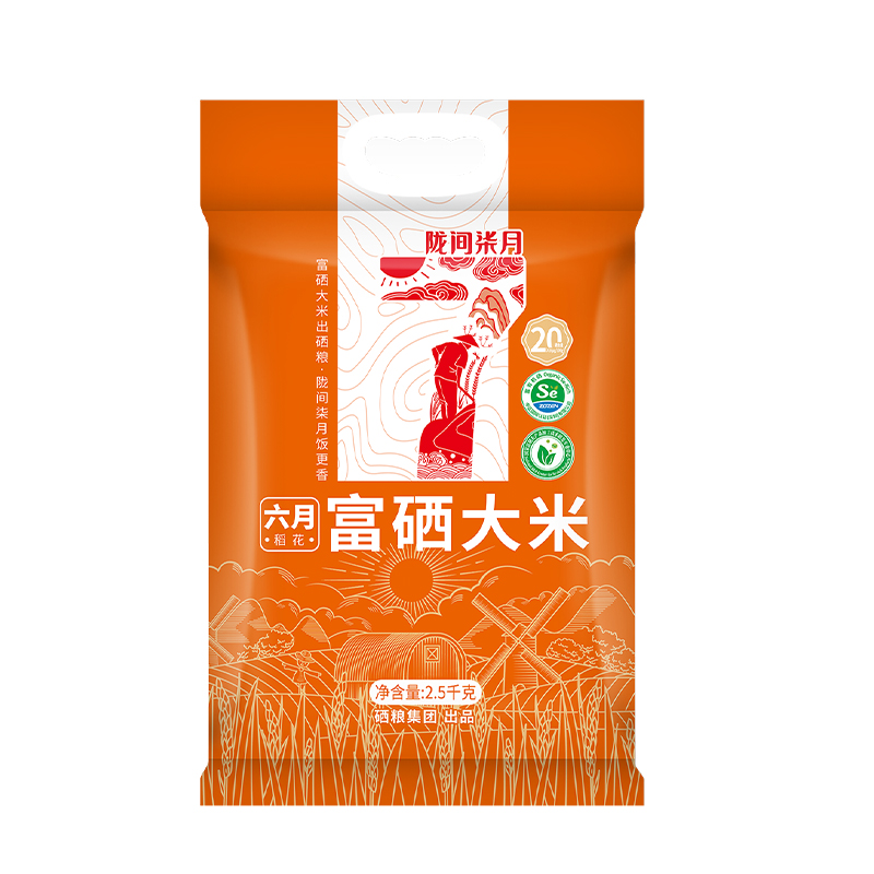 陇间柒月 六月富硒大米2.5kg/5kg(C01)