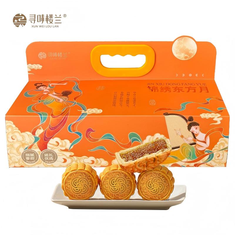 寻味楼兰·锦绣东方月 中秋月饼礼盒420g（6枚3味）