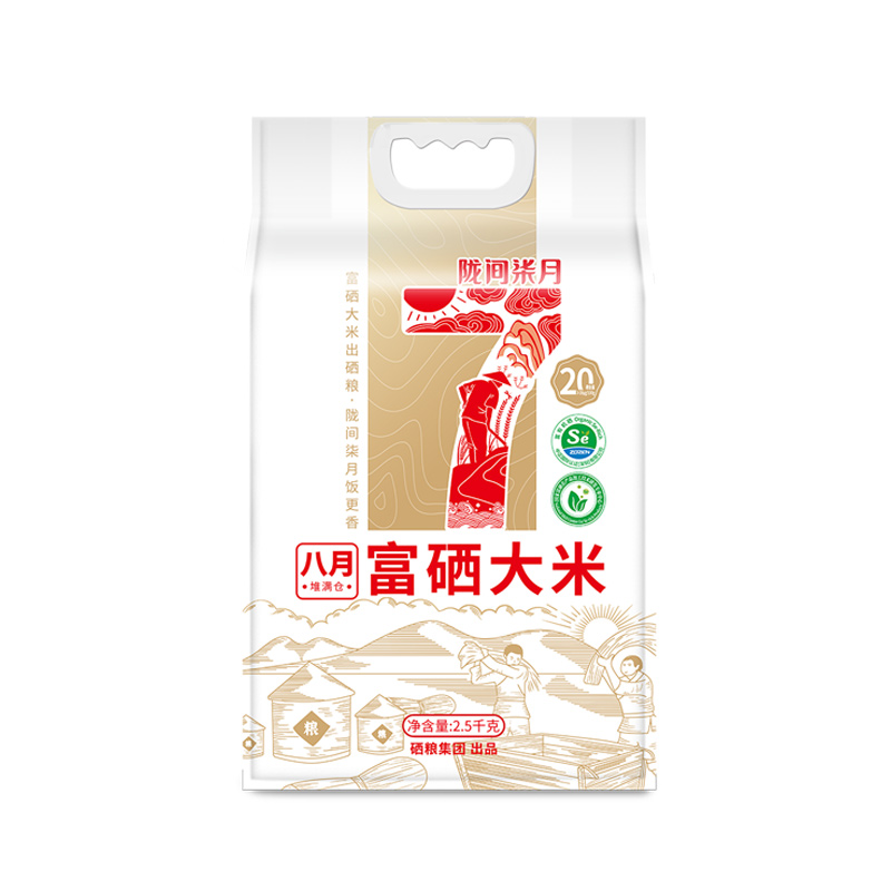 陇间柒月 八月富硒大米2.5kg/5kg(C02)