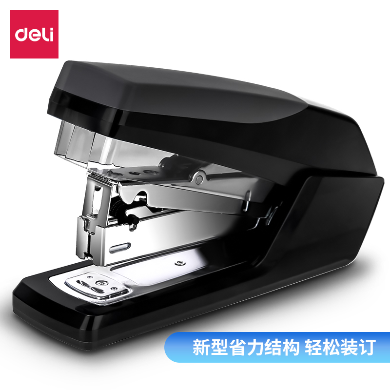 得力 省力订书机  NO.0368