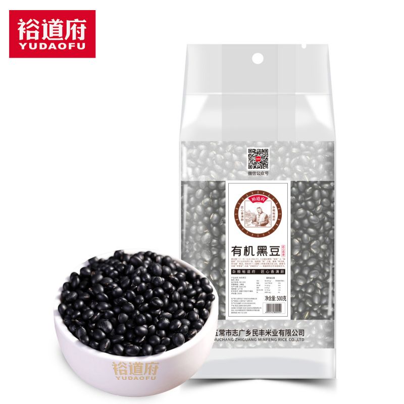 裕道府 有机黑豆500g